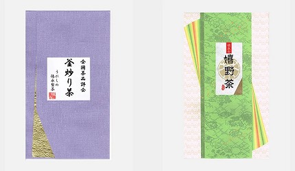 佐賀特產推薦佐賀伴手禮美食佐賀手信推介必買佐賀草莓佐賀牛清酒鍋島七田嬉野茶自由行去哪裡買伴手禮介紹文章嬉野茶圖
