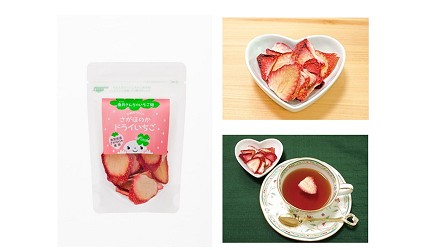 佐賀特產推薦佐賀伴手禮美食佐賀手信推介必買佐賀草莓佐賀牛清酒鍋島七田嬉野茶自由行去哪裡買伴手禮介紹文章草莓乾圖