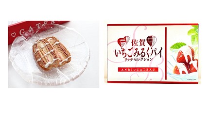 佐賀特產推薦佐賀伴手禮美食佐賀手信推介必買佐賀草莓佐賀牛清酒鍋島七田嬉野茶自由行去哪裡買伴手禮介紹文章草莓煉乳派圖