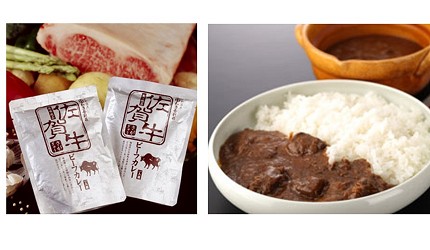 佐賀特產推薦佐賀伴手禮美食佐賀手信推介必買佐賀草莓佐賀牛清酒鍋島七田嬉野茶自由行去哪裡買伴手禮介紹文章佐賀牛咖哩圖