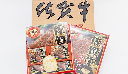 佐賀特產推薦佐賀伴手禮美食佐賀手信推介必買佐賀草莓佐賀牛清酒鍋島七田嬉野茶自由行去哪裡買伴手禮介紹文章佐賀牛仙貝圖