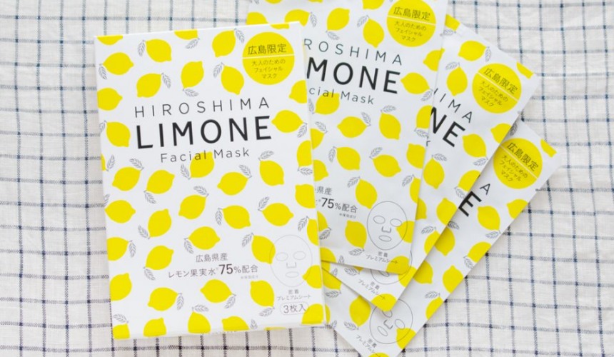 廣島縣推薦必買伴手禮廣島 LIMONE 檸檬系列美妝產品一