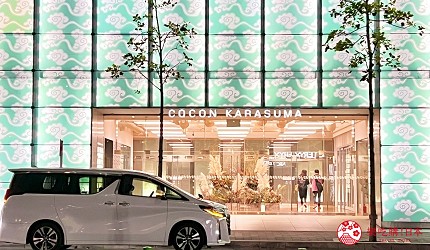 京都自由行推薦新景點複合式商城COCON KARASUMA 古今烏丸外觀