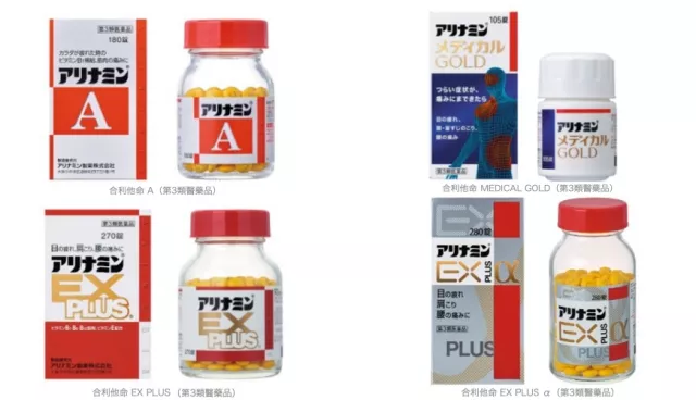 日本藥妝維他命 B1「合利他命」買哪一種最好？肩頸僵硬、腰痠背痛的人看過來