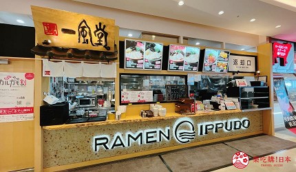 SANA浦添西海岸PARCO CITY一風堂店舖外觀