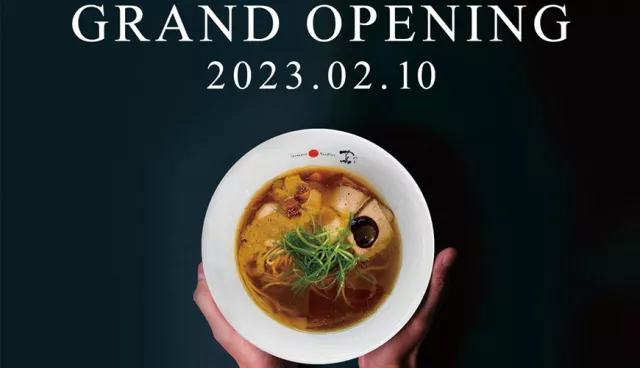 米其林一星拉麵「Japanese soba noodles蔦」2月起轉至代代木上原重新開幕！