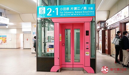東京近郊川崎小田急線登戶站的電梯是任意門