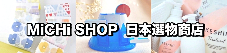 日本選物商店 Shopify