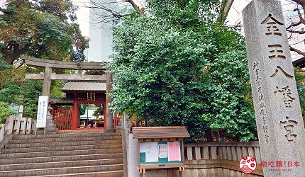 澀谷金王八幡宮
