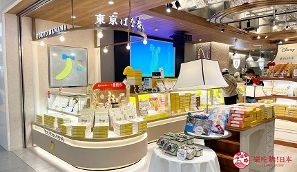 東京Banana香蕉卡士達蛋糕與限定炸麵包