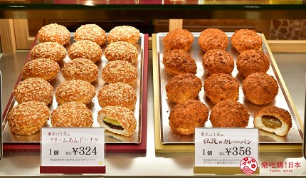 東京Banana咖哩麵包與奶油紅豆麵包，東京限定美食