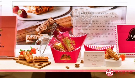 ALMOND東京現做拿破崙派蛋糕，東京伴手禮推薦