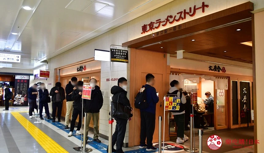 東京拉麵街入口,匯集多家人氣拉麵店舖