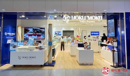 Yoku Moku東京站限定泡芙，人氣餅乾脆皮點心