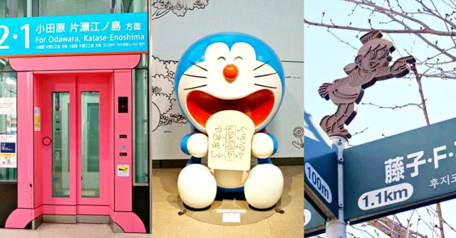 哆啦A夢聖地巡禮：藤子・F・不二雄博物館與主題車站散步攻略