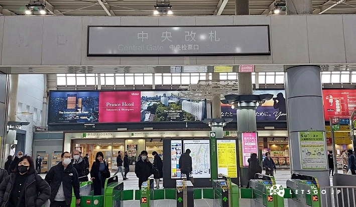 品川站中央剪票口