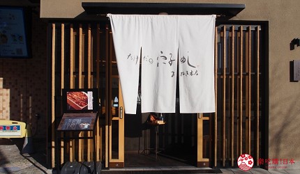 姬路推薦美食姬路FESTA竹田星鰻飯MANEKI本店店面