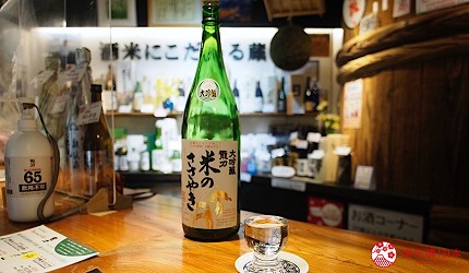 姬路FESTA伴手禮推薦日本酒店舖「龍力」大吟釀米之低語