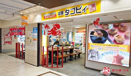 姬路FESTA必吃美食姬路TACOPY姬路タコピィ