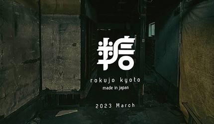 砂糖專門店「糖太朗」