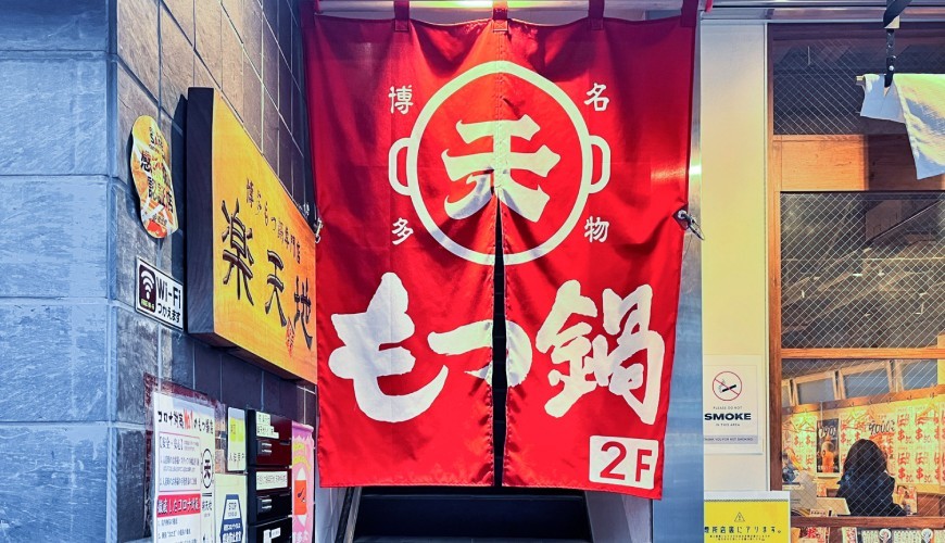 <strong>醋拌牛內臟</strong>一份