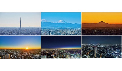 Sunshine60展望台展望公園