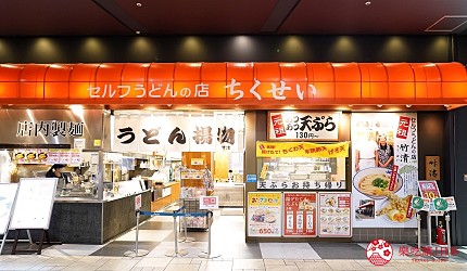 岡山倉敷Ario竹青烏龍麵實拍