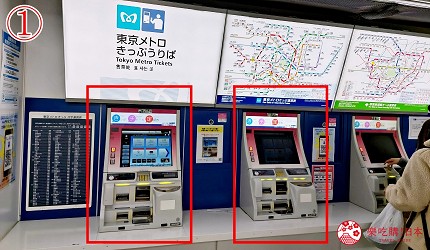 pasmo卡pasmo android suica pasmo icoca pasmo 充值suica pasmo iphone pasmo suica 比較pasmo東京買pasmo passport退卡pasmo大阪可以用嗎pasmo apple pay充值pasmo iphone信用卡pasmo android實體卡pasmo不記名PASMO無記名PASMO實體卡apple pay儲值pasmo apple pay 設定加值綁定記名pasmo增值pasmo suica 共存介紹文章售票機圖