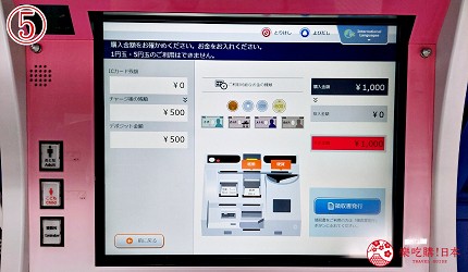 pasmo卡pasmo android suica pasmo icoca pasmo 充值suica pasmo iphone pasmo suica 比較pasmo東京買pasmo passport退卡pasmo大阪可以用嗎pasmo apple pay充值pasmo iphone信用卡pasmo android實體卡pasmo不記名PASMO無記名PASMO實體卡apple pay儲值pasmo apple pay 設定加值綁定記名pasmo增值pasmo suica 共存介紹文章投入選擇金額圖