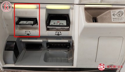 pasmo卡pasmo android suica pasmo icoca pasmo 充值suica pasmo iphone pasmo suica 比較pasmo東京買pasmo passport退卡pasmo大阪可以用嗎pasmo apple pay充值pasmo iphone信用卡pasmo android實體卡pasmo不記名PASMO無記名PASMO實體卡apple pay儲值pasmo apple pay 設定加值綁定記名pasmo增值pasmo suica 共存介紹文章取出新的 PASMO 卡圖