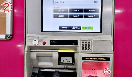 pasmo卡pasmo android suica pasmo icoca pasmo 充值suica pasmo iphone pasmo suica 比較pasmo東京買pasmo passport退卡pasmo大阪可以用嗎pasmo apple pay充值pasmo iphone信用卡pasmo android實體卡pasmo不記名PASMO無記名PASMO實體卡apple pay儲值pasmo apple pay 設定加值綁定記名pasmo增值pasmo suica 共存介紹文章加值機使用方法說明感應圖