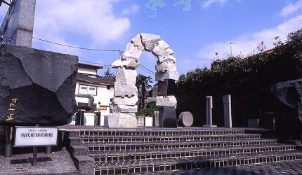 東京必去現代雕刻博物館一景