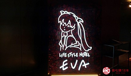 歌舞伎町TOWER HOTEL GROOVE SHINJUKU EVA