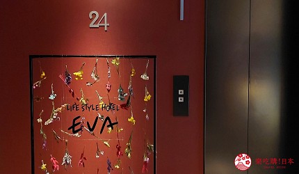 歌舞伎町TOWER HOTEL GROOVE SHINJUKU EVA