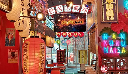 歌舞伎町TOWER歌舞伎橫丁