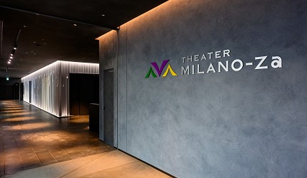 歌舞伎町TOWER THEATER MILANO ZA