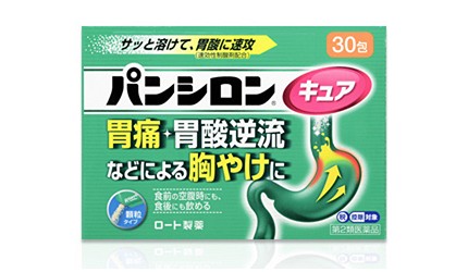 2025日本藥妝店必買藥品推薦日本必買止痛藥EVE腸胃藥太田胃散眼藥水合利他命介紹文章Pansiron Cure 胃藥圖