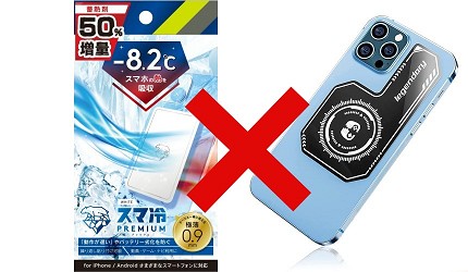 pasmo卡pasmo android suica pasmo icoca pasmo 充值suica pasmo iphone pasmo suica 比較pasmo東京買pasmo passport退卡pasmo大阪可以用嗎pasmo apple pay充值pasmo iphone信用卡pasmo android實體卡pasmo不記名PASMO無記名PASMO實體卡apple pay儲值pasmo apple pay 設定加值綁定記名pasmo增值pasmo suica 共存介紹文章不宜使用手機降溫貼片示意圖