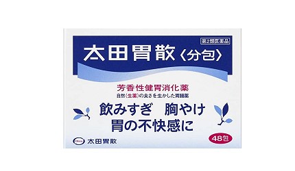 2025日本藥妝店必買藥品推薦日本必買止痛藥EVE腸胃藥太田胃散眼藥水合利他命介紹文章太田胃散圖