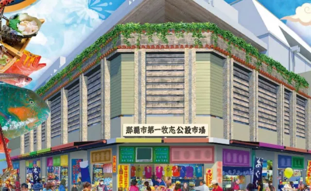 沖繩自由行必去「第一牧志公設市場」睽違近4年重新開幕！三層樓建築更加好逛