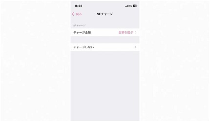 pasmo卡pasmo android suica pasmo icoca pasmo 充值suica pasmo iphone pasmo suica 比較pasmo東京買pasmo passport退卡pasmo大阪可以用嗎pasmo apple pay充值pasmo iphone信用卡pasmo android實體卡pasmo不記名PASMO無記名PASMO實體卡apple pay儲值pasmo apple pay 設定加值綁定記名pasmo增值pasmo suica 共存介紹文章PASMO iPhone 綁定流程圖d