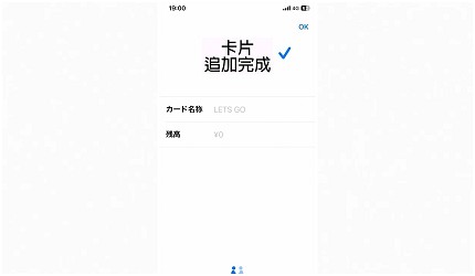pasmo卡pasmo android suica pasmo icoca pasmo 充值suica pasmo iphone pasmo suica 比較pasmo東京買pasmo passport退卡pasmo大阪可以用嗎pasmo apple pay充值pasmo iphone信用卡pasmo android實體卡pasmo不記名PASMO無記名PASMO實體卡apple pay儲值pasmo apple pay 設定加值綁定記名pasmo增值pasmo suica 共存介紹文章PASMO iPhone 綁定流程圖f