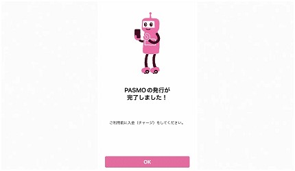 pasmo卡pasmo android suica pasmo icoca pasmo 充值suica pasmo iphone pasmo suica 比較pasmo東京買pasmo passport退卡pasmo大阪可以用嗎pasmo apple pay充值pasmo iphone信用卡pasmo android實體卡pasmo不記名PASMO無記名PASMO實體卡apple pay儲值pasmo apple pay 設定加值綁定記名pasmo增值pasmo suica 共存介紹文章PASMO iPhone 綁定流程圖g