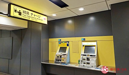 pasmo卡pasmo android suica pasmo icoca pasmo 充值suica pasmo iphone pasmo suica 比較pasmo東京買pasmo passport退卡pasmo大阪可以用嗎pasmo apple pay充值pasmo iphone信用卡pasmo android實體卡pasmo不記名PASMO無記名PASMO實體卡apple pay儲值pasmo apple pay 設定加值綁定記名pasmo增值pasmo suica 共存介紹文章黃色的加值機