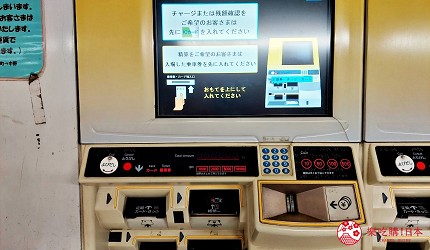 pasmo卡pasmo android suica pasmo icoca pasmo 充值suica pasmo iphone pasmo suica 比較pasmo東京買pasmo passport退卡pasmo大阪可以用嗎pasmo apple pay充值pasmo iphone信用卡pasmo android實提體卡pasmo apple pay儲值pasmo apple pay 設定加值綁定記名pasmo增值pasmo suica 共存介紹文章黃色的加值機使用說明圖