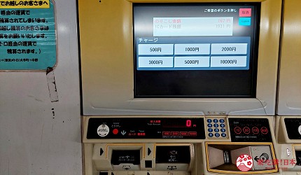 pasmo卡pasmo android suica pasmo icoca pasmo 充值suica pasmo iphone pasmo suica 比較pasmo東京買pasmo passport退卡pasmo大阪可以用嗎pasmo apple pay充值pasmo iphone信用卡pasmo android實體卡pasmo不記名PASMO無記名PASMO實體卡apple pay儲值pasmo apple pay 設定加值綁定記名pasmo增值pasmo suica 共存介紹文章黃色的加值機使用餘額圖