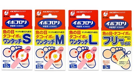 日本必買藥妝推薦雞眼粗厚角質厚繭拇趾外翻貼布疣藥水液體ok繃液體膠布推介眼膜休足貼文章橫山製藥的イボコロリ絆創膏