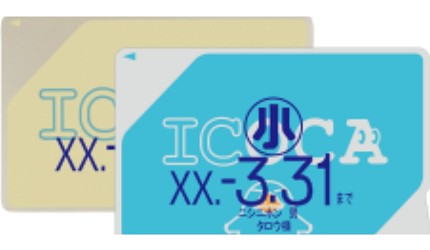 icoca卡icoca購買icoca儲值icoca手機南海電鐵icoca卡apple payicoca卡手機icoca使用範圍icoca android手機icoca iphone icoca card大阪 交通 卡大阪 西瓜 卡西瓜 卡 大阪關西 交通 卡介紹文章icoca購買教學icoca東京可用嗎icoca新幹線首圖