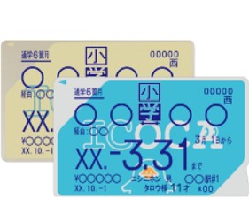 icoca卡icoca購買icoca儲值icoca手機南海電鐵icoca卡apple payicoca卡手機icoca使用範圍icoca android手機icoca iphone icoca card大阪 交通 卡大阪 西瓜 卡西瓜 卡 大阪關西 交通 卡介紹文章icoca購買教學icoca東京可用嗎icoca新幹線首圖