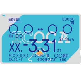 icoca卡icoca購買icoca儲值icoca手機南海電鐵icoca卡apple payicoca卡手機icoca使用範圍icoca android手機icoca iphone icoca card大阪 交通 卡大阪 西瓜 卡西瓜 卡 大阪關西 交通 卡介紹文章icoca購買教學icoca東京可用嗎icoca新幹線首圖